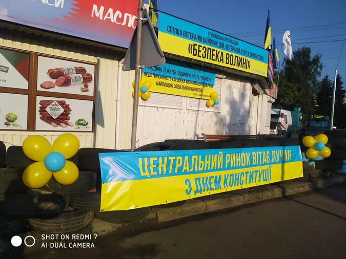 Підприємці Центрального ринку креативно привітали лучан з Днем Конституції (фото)