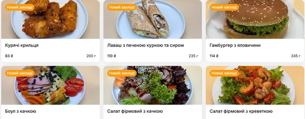 Луцький Gabar запустив доставку: скільки це коштує