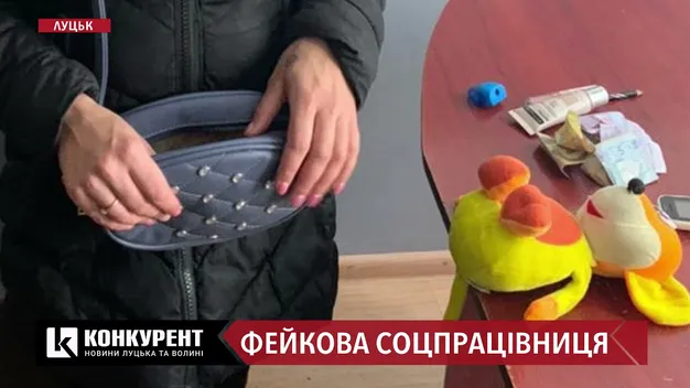 У Луцьку «соцпрацівниця» обікрала пенсіонерку (фото, відео)