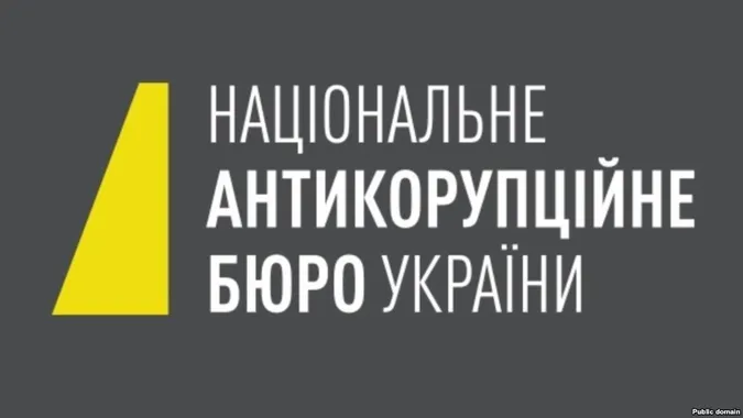НАБУ порушило кримінальні справи проти двох нардепів через е-декларації