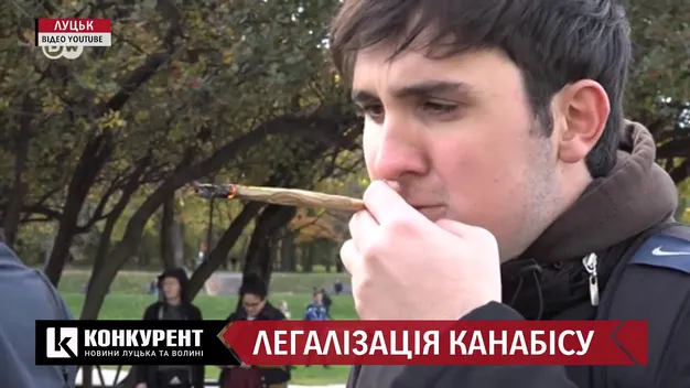 Узаконення марихуани: що кажуть лучани, лікарі та пацієнти (відео)