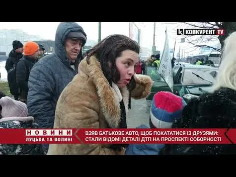 Жінка без свідомості в реанімації: розповіли про стан травмованих у ДТП у Луцьку