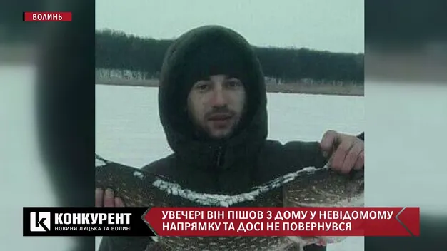 Не повернувся додому: розшукують 33-річного мешканця Луцького району (фото, відео)