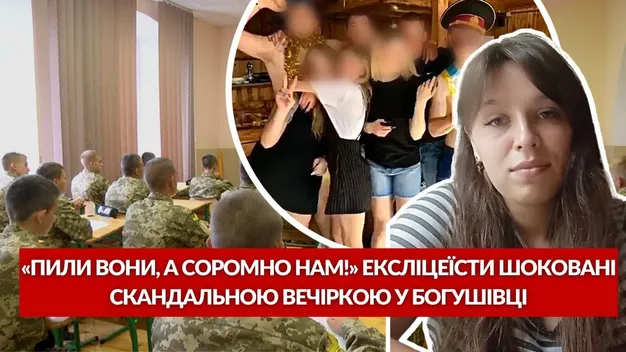 «Пили вони, а соромно нам!»: ексліцеїстів обурила п'яна вечірка випускників під Луцьком (відео)