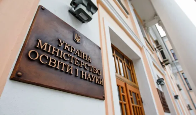 Замість ЗНО – мультипредметний онлайн-тест: яким може бути вступ у 2022 році