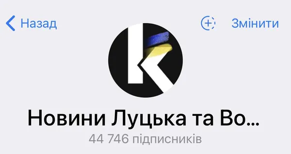Stories для телеграм-каналів: як це працює і як увімкнути