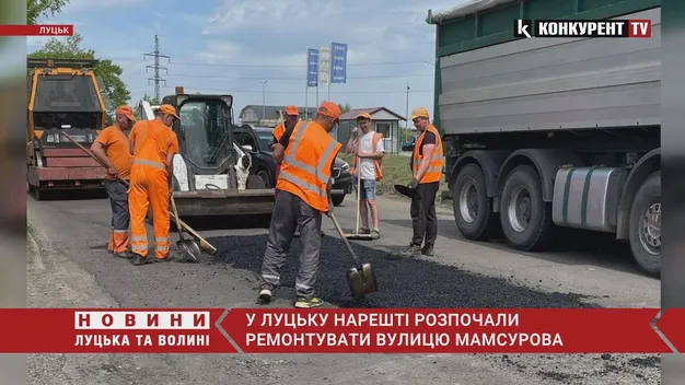 У Луцьку почали ремонтувати аварійні ділянки доріг (фото, відео)