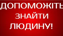 Пішов з дому: У Луцьку поліція розшукує школяра