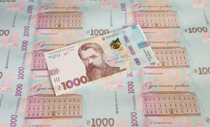 Держказначейство зупинило фінансування усіх незахищених видатків, – ЗМІ