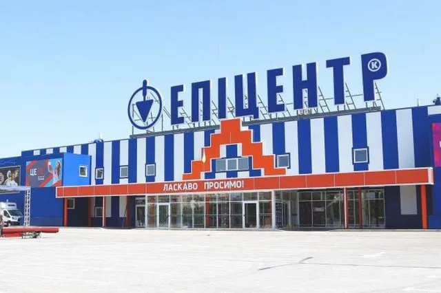«Епіцентр» працюватиме на вихідних, проте з обмеженнями