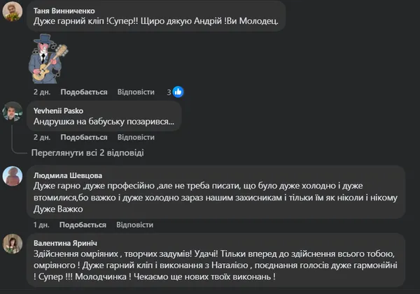Співак з Волині SAMCHUK показав бекстейдж нового кліпу з Могилевською (відео)