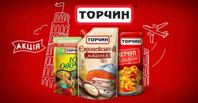 Трійка волинських брендів - у ТОПі-100 найдорожчих в Україні