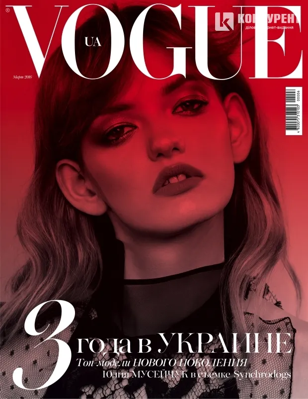 Італійський Vogue назвав лучанина кращим фотографом світу