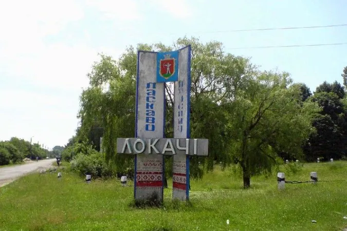 У Локачах поставили пам'ятний хрест на місці заснування селища