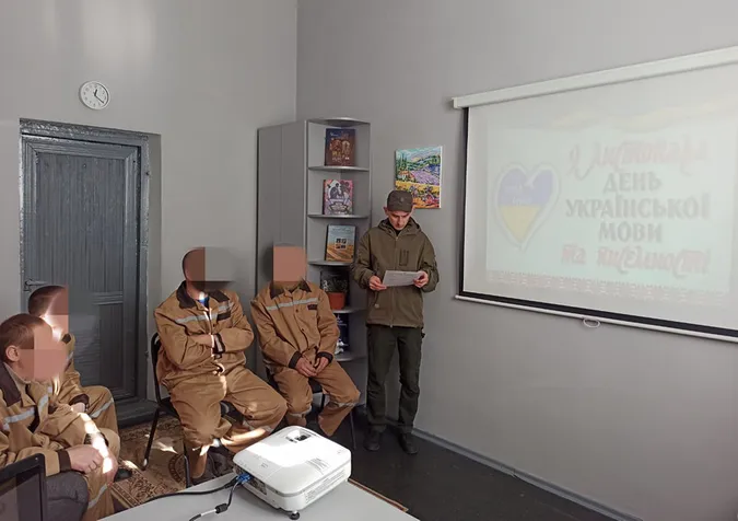 У Луцькому СІЗО відзначили День української писемності (фото)