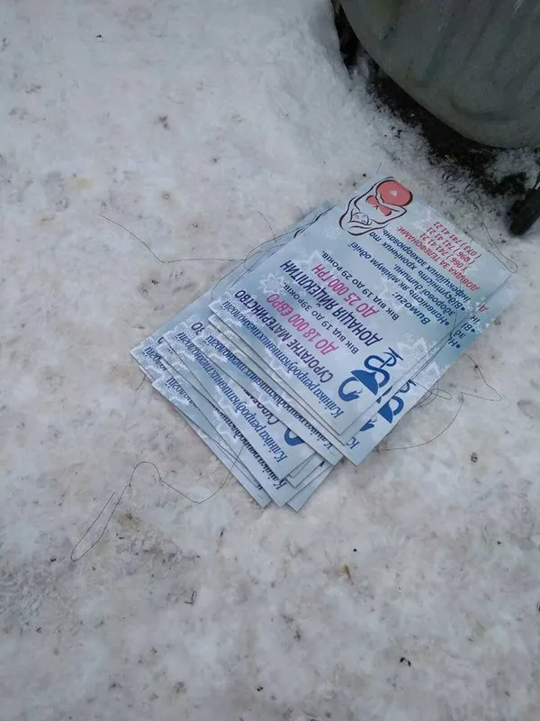 У Луцьку на стовпах рекламують сурогатне материнство (фото)
