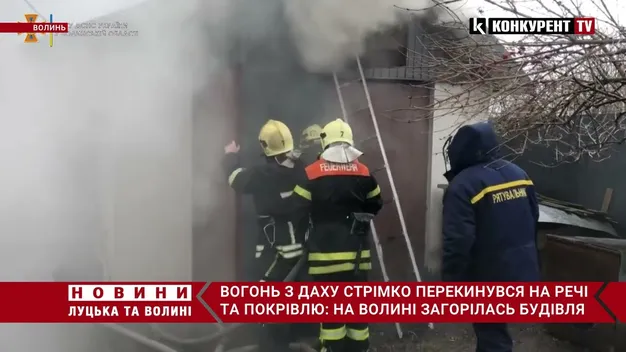 У Володимирі горіла господарська споруда (відео)
