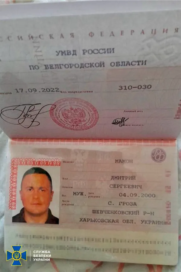 СБУ викрила братів-зрадників, які навели російський «Іскандер» на село Гроза (фото)
