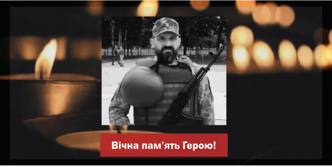 У Луцькому районі прощатимуться із захисником Володимиром Матрунчиком
