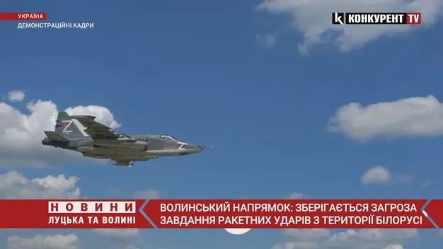 Загроза ракетних та авіаційних ударів з території Білорусі зберігається, – Генштаб (відео)
