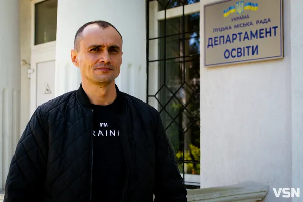 Чому у луцьких вчителів маленькі зарплати