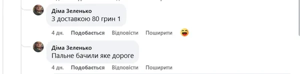 Просять до 80 грн за літр: на Волині зросли ціни на березовий сік