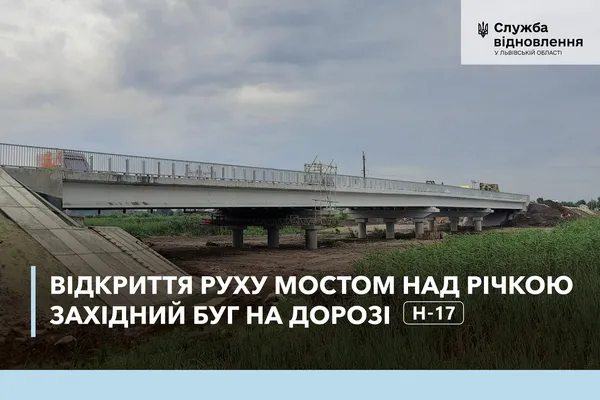 Головне у Луцьку: ТОП новин за середу, 28 червня