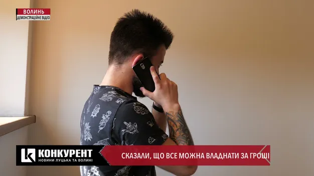 Шахраї «розвели» 80-річну волинянку на 117 тисяч гривень