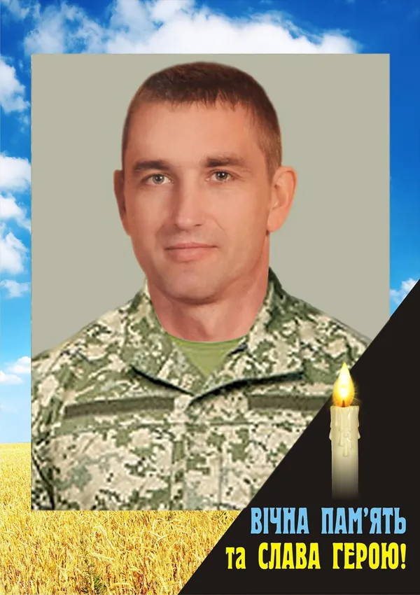Майже рік вважався зниклим: повідомили про загибель командира Романа Кондратюка з Волині