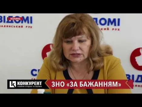 Вже навіть передбачено, скільки треба дезінфекторів, – завідувачка центру ЗНО