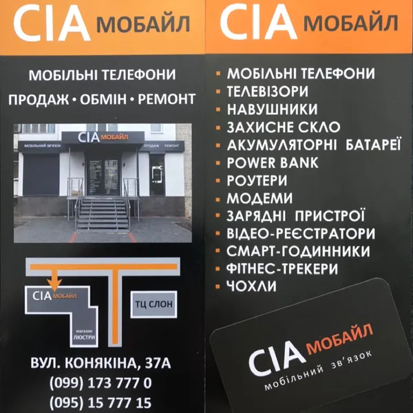 Економічний фронт: актуальні товари й послуги у Луцьку