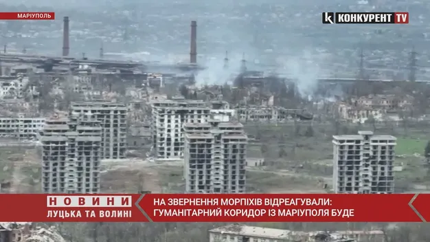 Гуманітарний коридор із Маріуполя буде: вивозитимуть жінок, дітей та пенсіонерів (відео)