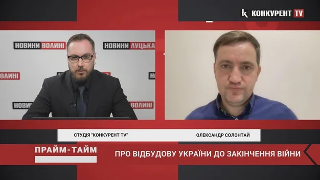 Експерт розповів чиїм коштом має відбуватись відбудова України (відео)