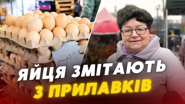 Ціни на яйця у Луцьку: чи чекати здорожчання перед Великоднем (відео)