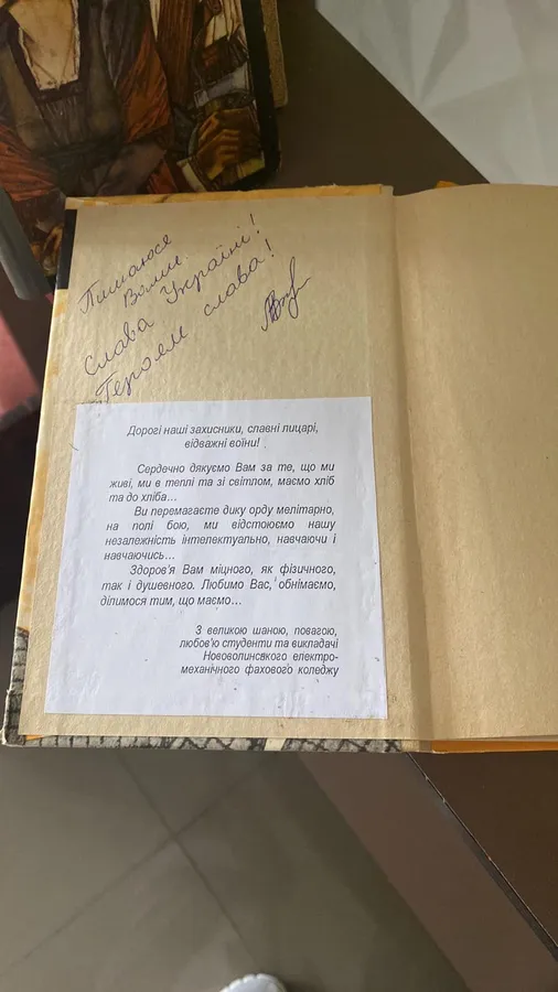 У Нововолинську в лікарні облаштували бібліотеку для бійців (фото)