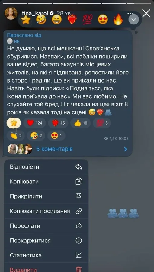 Тіна Кароль показалася у Слов’янську і втрапила у скандал: що трапилось