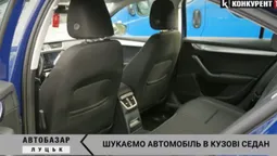 Седани на Луцькому автобазарі: ціна, стан та марка (відео)