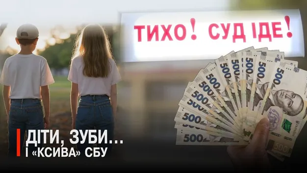 Зуб розбрату у Луцьку розсварив сім'ї СБУшника та стоматолога (відео)