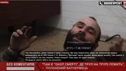 «Є окоп, де труп на трупі лежить»: вагнерівець в полоні ЗСУ скиглить про жахіття під Бахмутом (відео)