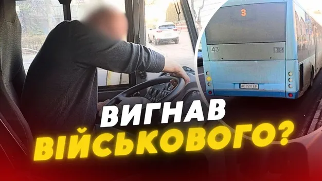Лучанка вибачилась перед водієм маршрутки, який буцімто вигнав воїна (відео)