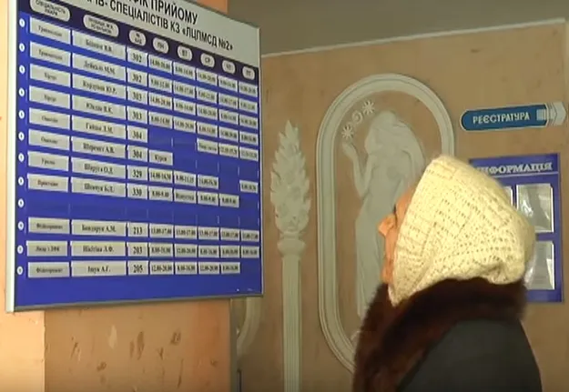 Луцькі медики готові до підписання декларацій (відео)