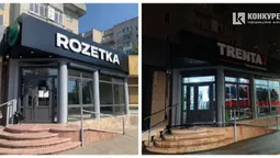 У Луцьку закрили Rozetka