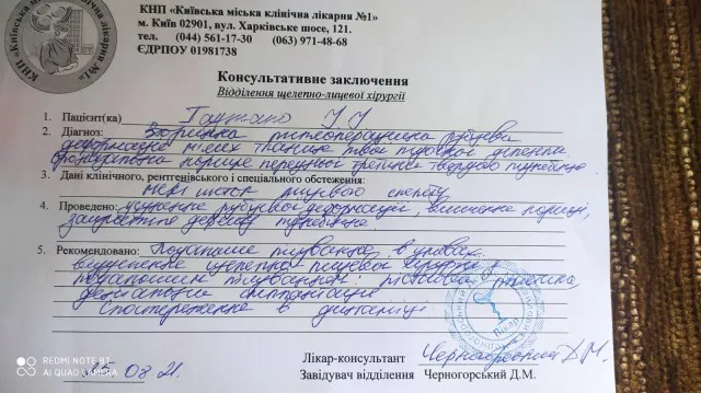 Юну волинянку, що постраждала в моторошній ДТП, зацькував волонтер (фото)