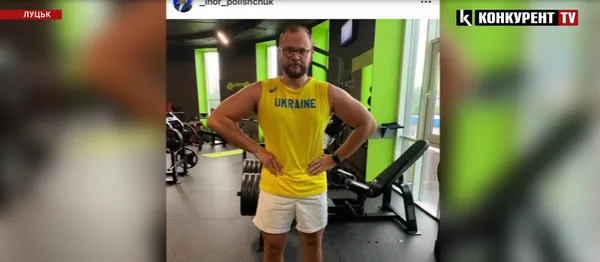 Ігор Поліщук у спортзалі, де працює Валентин Мельник