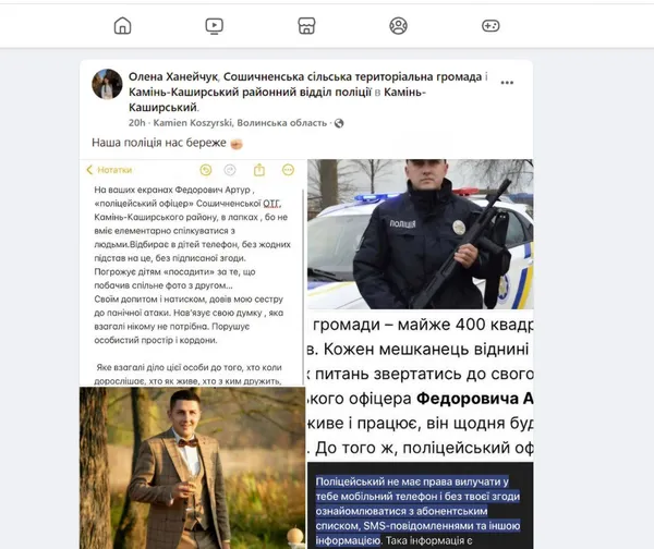 Поліцейський довів до панічної атаки школярку у ліцеї на Волині: що кажуть в поліції