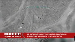 Bayraktar «вполював» «Акацію», «Буревісник» та «Урал» окупантів (відео)