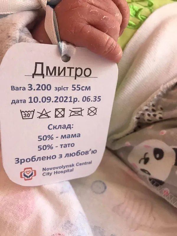 Зроблено з любов'ю: у Нововолинську новонародженим дають оригінальні бирки (фото)