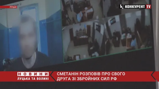 Лучанин, якого звинувачують у держзраді, розповів про свого друга – військового рф (відео)