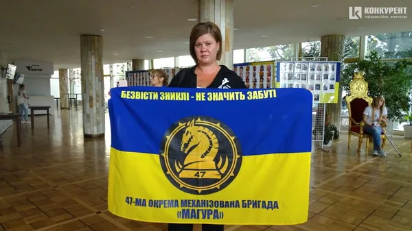 Ольга Хомич