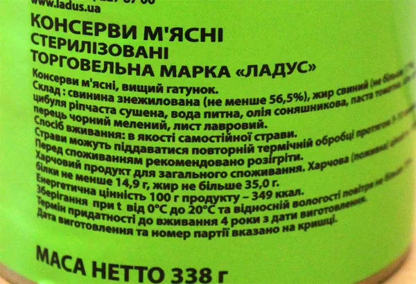 Експерти назвали найкращі та найгірші марки тушонки (список)